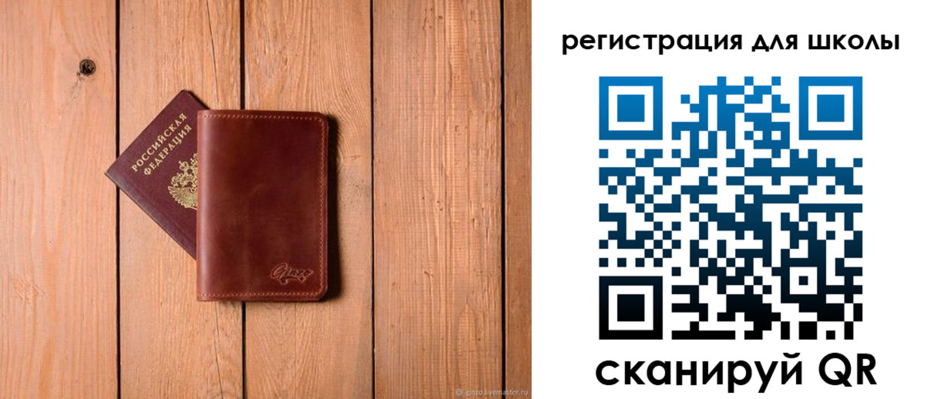временная регистрация недорого в Череповце