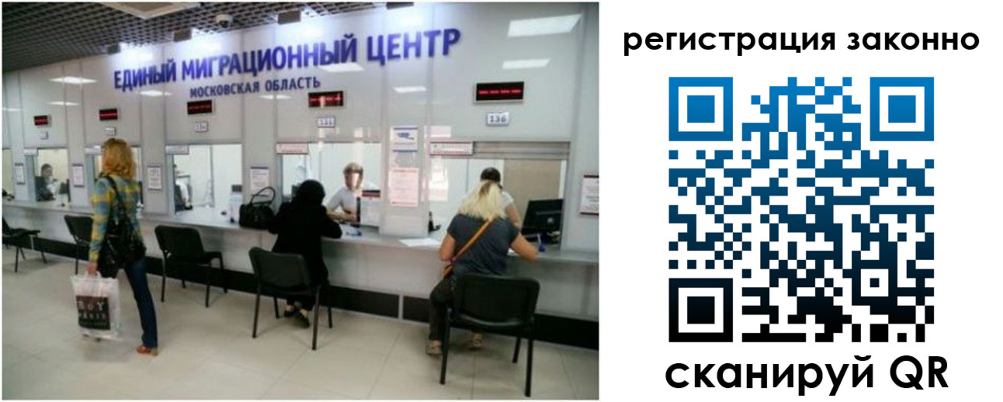 где прописаться в Череповце